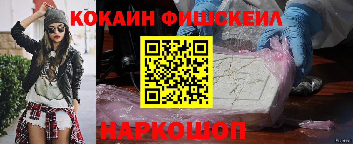 COCAIN Перу Каменка