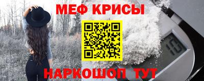а пвп мука Конаково