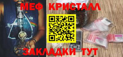 а пвп мука Конаково