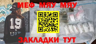 прущие грибы Комсомольск-на-Амуре