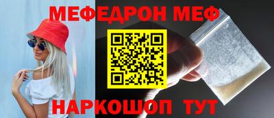 а пвп мука Конаково