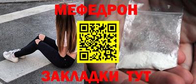 прущие грибы Комсомольск-на-Амуре