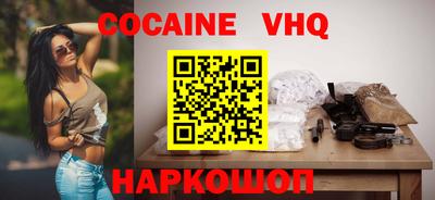 прущие грибы Комсомольск-на-Амуре