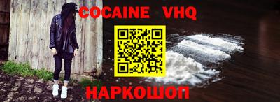 прущие грибы Комсомольск-на-Амуре