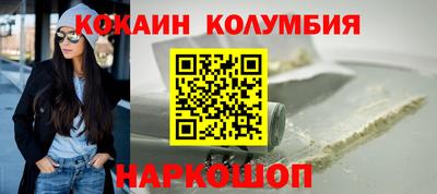 прущие грибы Комсомольск-на-Амуре