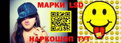 прущие грибы Комсомольск-на-Амуре