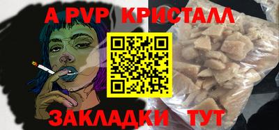 каннабис Коммунар