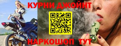 каннабис Коммунар