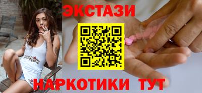 прущие грибы Комсомольск-на-Амуре