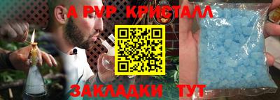 прущие грибы Комсомольск-на-Амуре