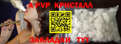 прущие грибы Комсомольск-на-Амуре