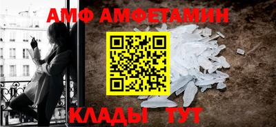 прущие грибы Комсомольск-на-Амуре