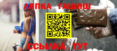 прущие грибы Комсомольск-на-Амуре