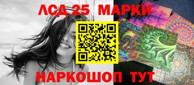 прущие грибы Комсомольск-на-Амуре
