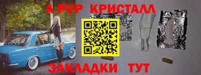 прущие грибы Комсомольск-на-Амуре