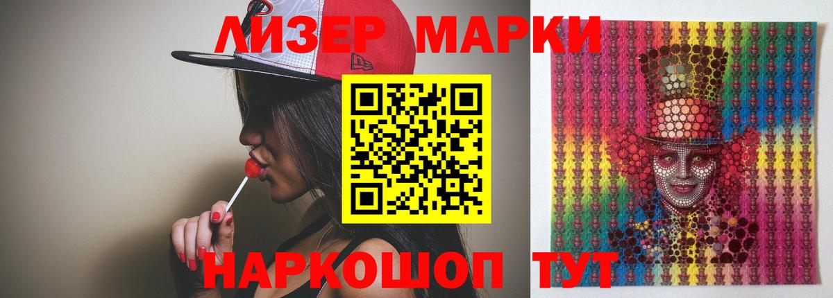 ЛСД экстази кислота  Вход с VPN  LSD-25 экстази кислота  Каменка 
