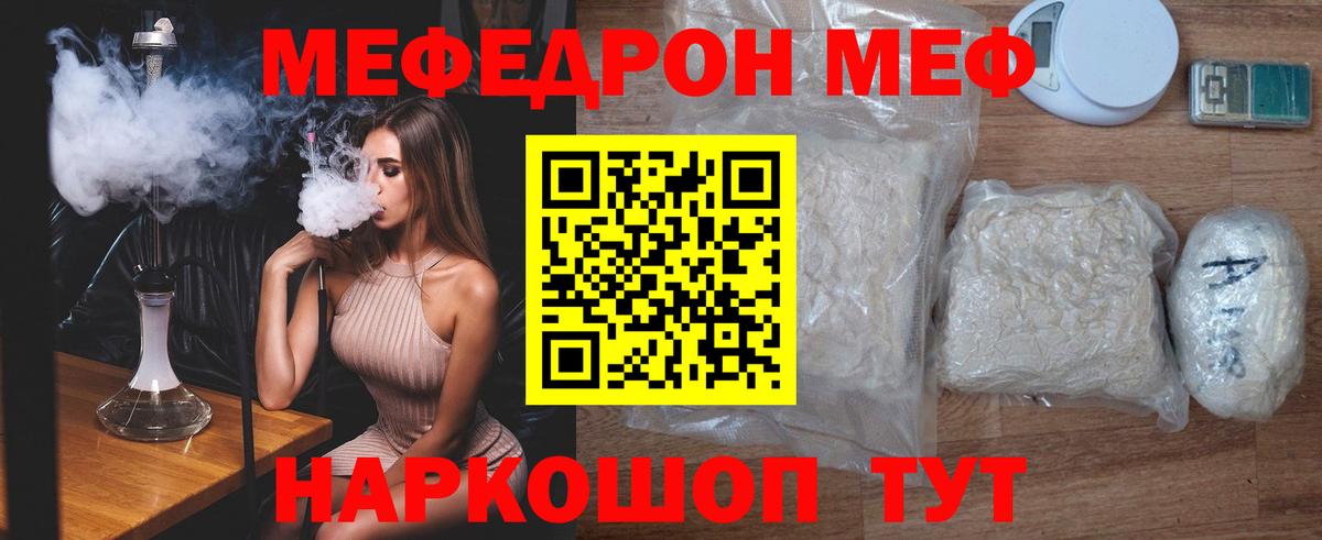 Каменка  МЕФ VHQ  Вход с VPN 