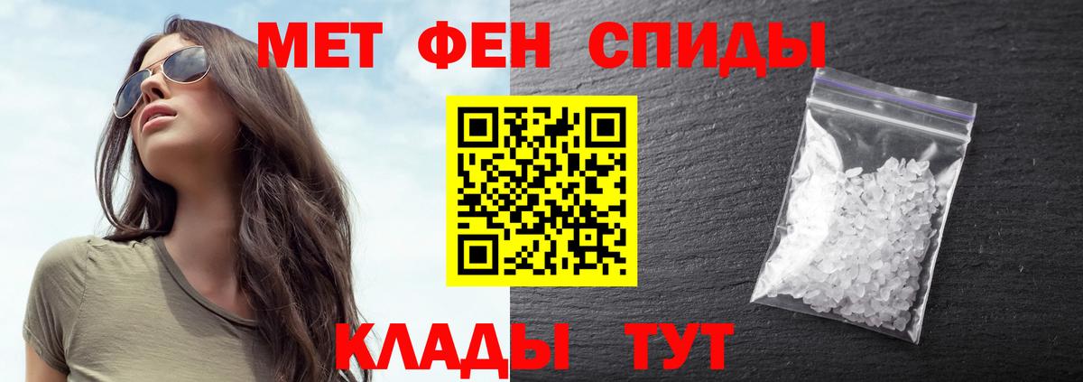 Каменка  Первитин пудра  Вход с VPN  Первитин пудра 