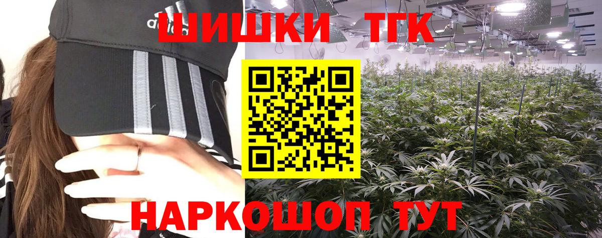 Бошки марихуана тримм  Вход с VPN  Марихуана Ganja  Конопля семена  Каменка 